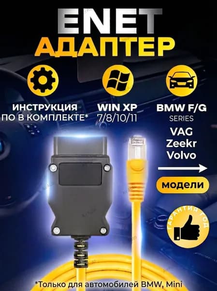 Запчасти аппарата химчистки автомобиля