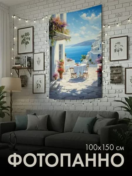 Панно тканевое 100x150 см картина маслом