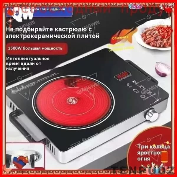 Инфракрасная настольная плита mzm-20260522171959530, белый, бирюзовый