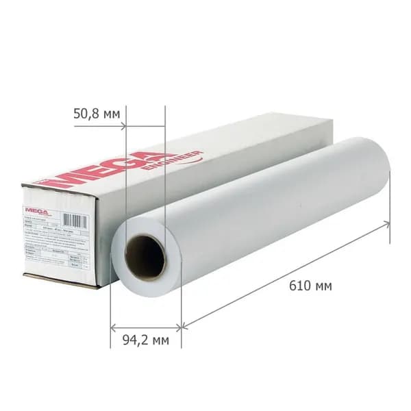 Бумага широкоформатная MEGA Engineer InkJet диаметр втулки 50.8 мм. длина 50 м. ширина 610 мм. плотность 70 г/кв.м. белизна 146%
