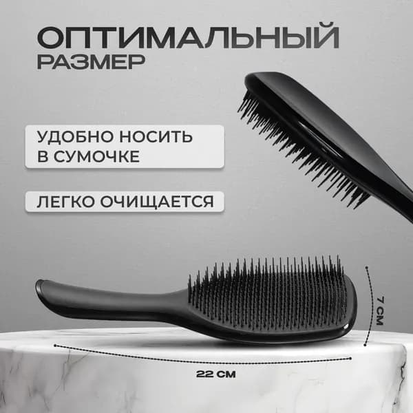 Расческа-гребень
