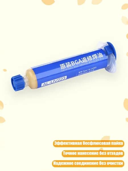 Замедлитель/ 30 г.
