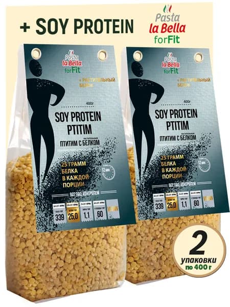 Птитим с растительным белком Pasta la Bella forFit 2 уп x 400 г