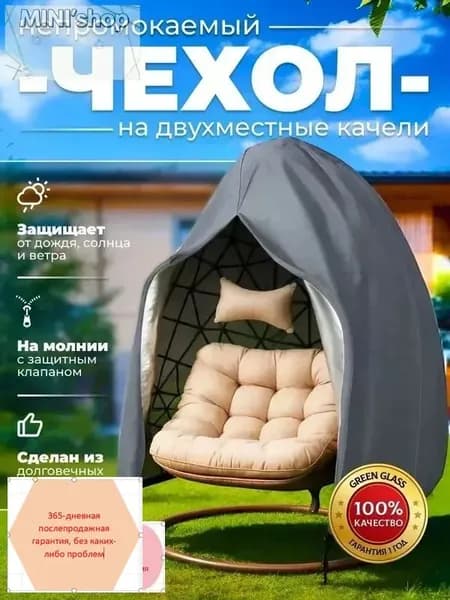 Кресло-мешок, Полиэстер, Размер L,серый