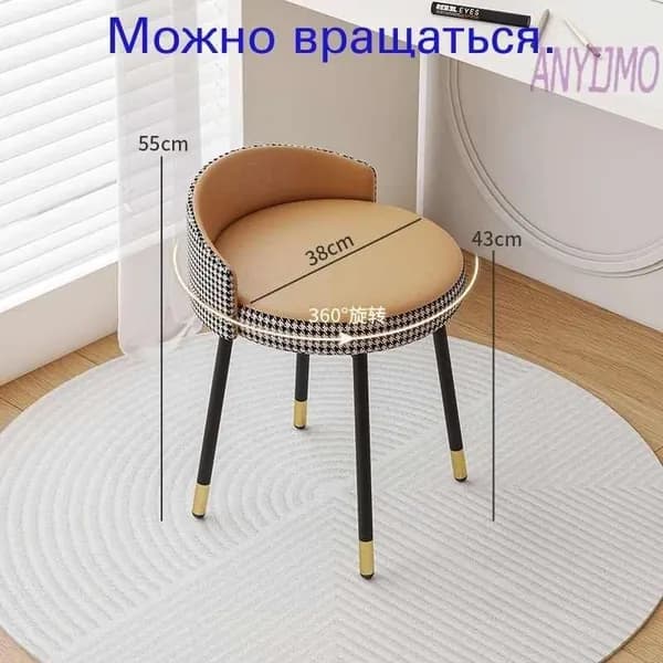 Туалетный столик, 38х38х53 см