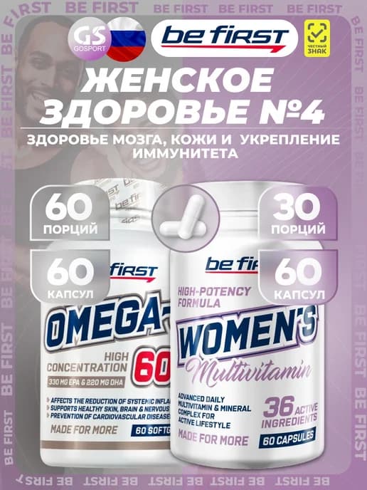 Омега-3 Omega-3 60% + Women`s Multivitamin 2 x 60 капсул