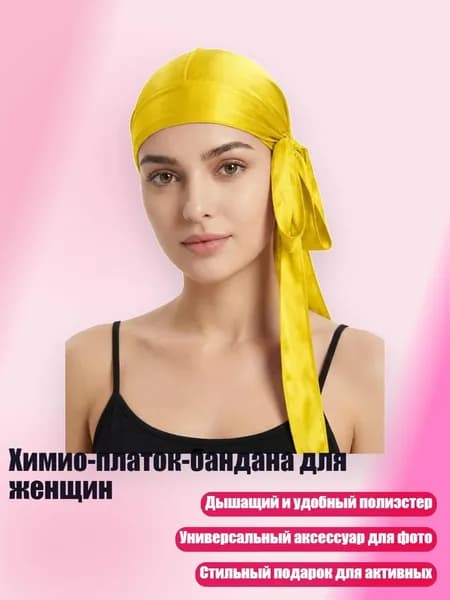 Головной убор форменный