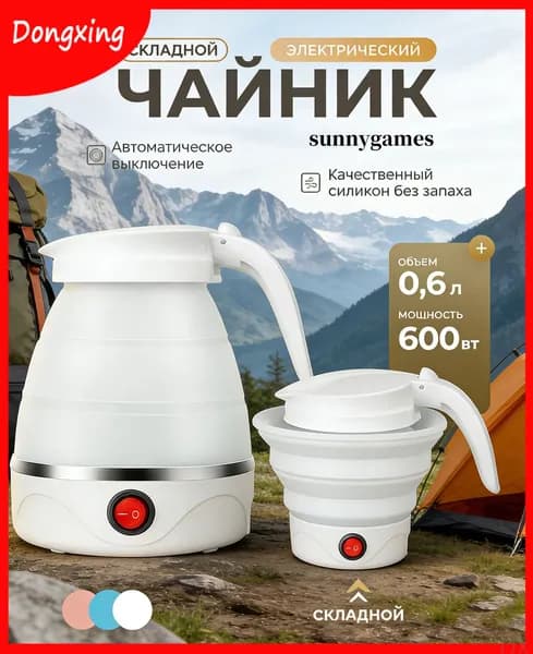 Электрический чайник CiNnAYg2, белый