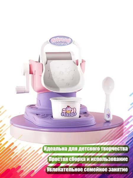 Машинка для мягкого мороженого, Розовый