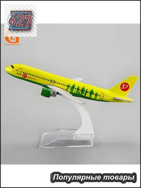 Металлическая Модель Самолета Аэробус A320 S7 Airbus A320