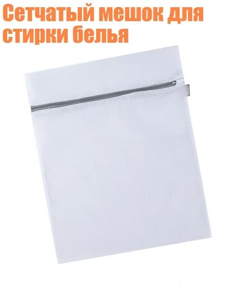 Корзина для белья 1 шт