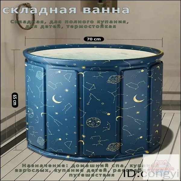 Купель 300 л, диаметр70 см.
