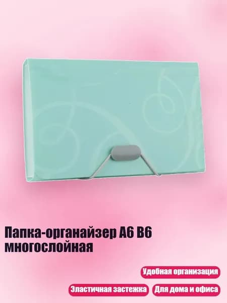 Планшетная доска, 1 шт.