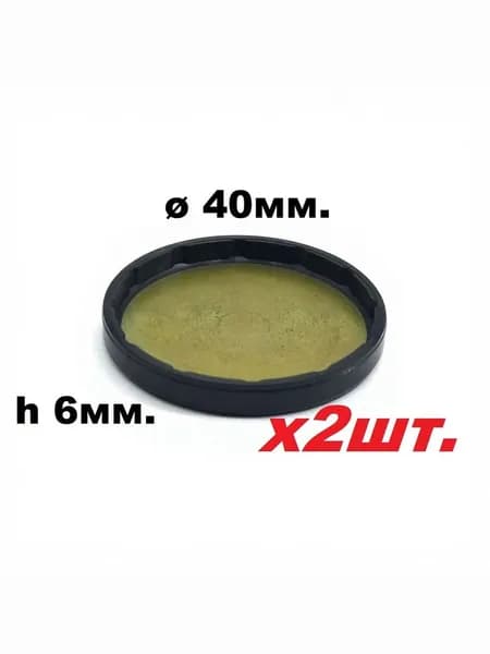 Заглушка редуктора мотоблока, 40х6мм. 2шт.