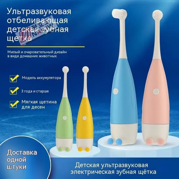Электрическая зубная щетка