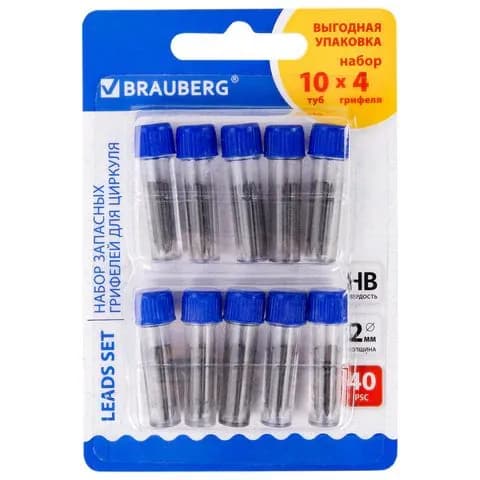 Грифели запасные для циркуля brauberg, набор 10 туб по 4 шт. (40 шт х 18 мм), hb, 2 мм, блистер, ,(набор из 2 шт)
