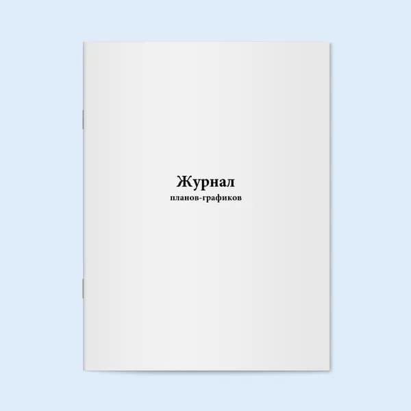 Сити Бланк Книга учета, листов: 30