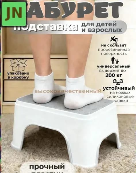 Детский стул,25х1х33см