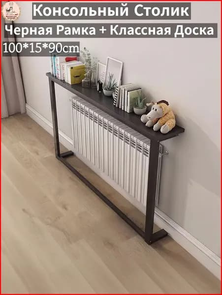 Консоль, 100.01х15х90 см