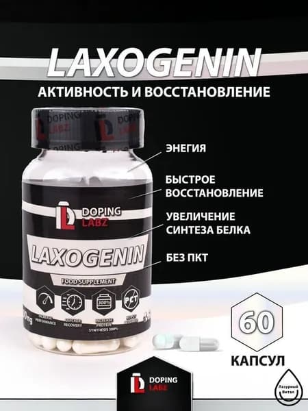 Моно аминокислота спортивная