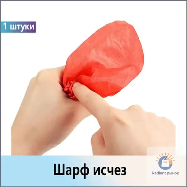 Волшебный одинарный напёрсток для начинающих, включающий исчезновение платка и превращение бумаги в деньги - детская игрушка для сценической и микромагии с реалистичным пальцевым чехлом.