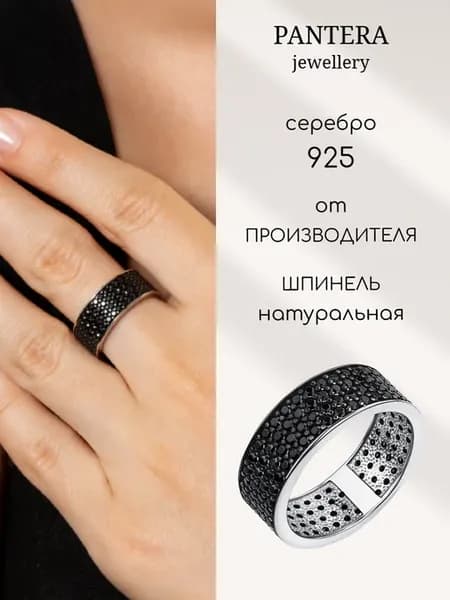 Кольцо широкое дорожка серебро 925 со шпинелью