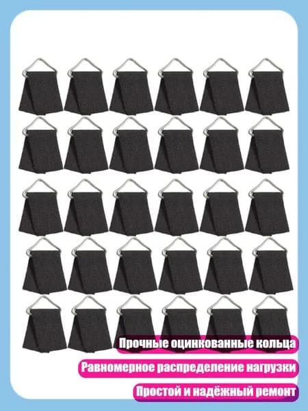 Треугольные кольца для батута, устойчивые к ржавчине, оцинкованная сталь