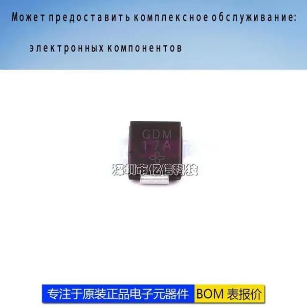 50 шт. TVS SMCJ7.0CA 7V SMC Электроника чип