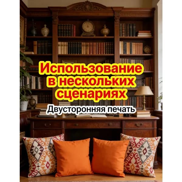 Подушка декоративная 50x50 см