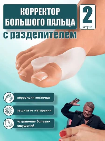 Мини-тренажер 019b0af329647ce9ab85662c27914548