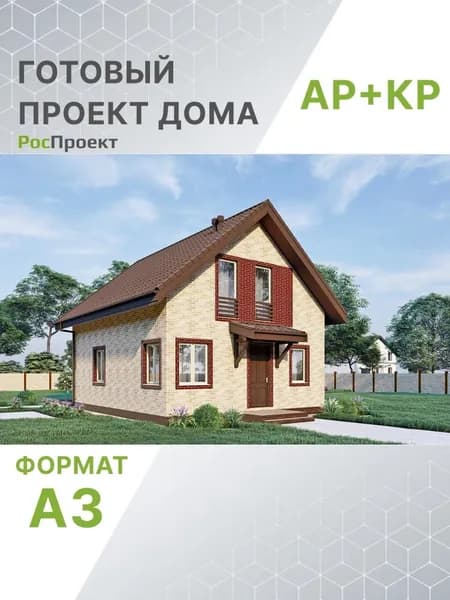 Проект RPg3692 - Одноэтажный дом с мансардой, террасой, тремя спальнями и отделкой листами АМК. (81 м2, 13м x7м)