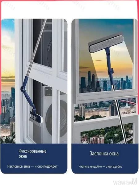 Телескопическая швабра для окон, 120 см