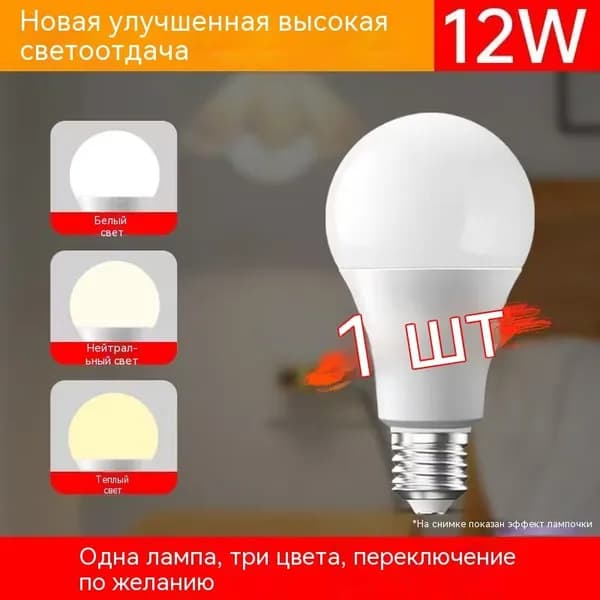 OliverLight Лампочка, Цоколь:E27, 12 Вт, Люминесцентная (энергосберегающая), 1 шт.