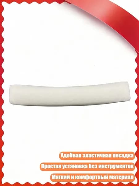 Эластичные ремешки для наушников JBL, Белый