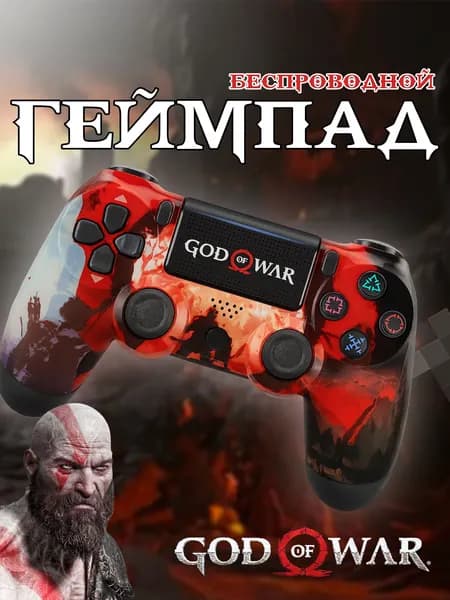 Беспроводной геймпад для игровой приставки ПС4, смартфона и ПК, GoW Ragnarok 2