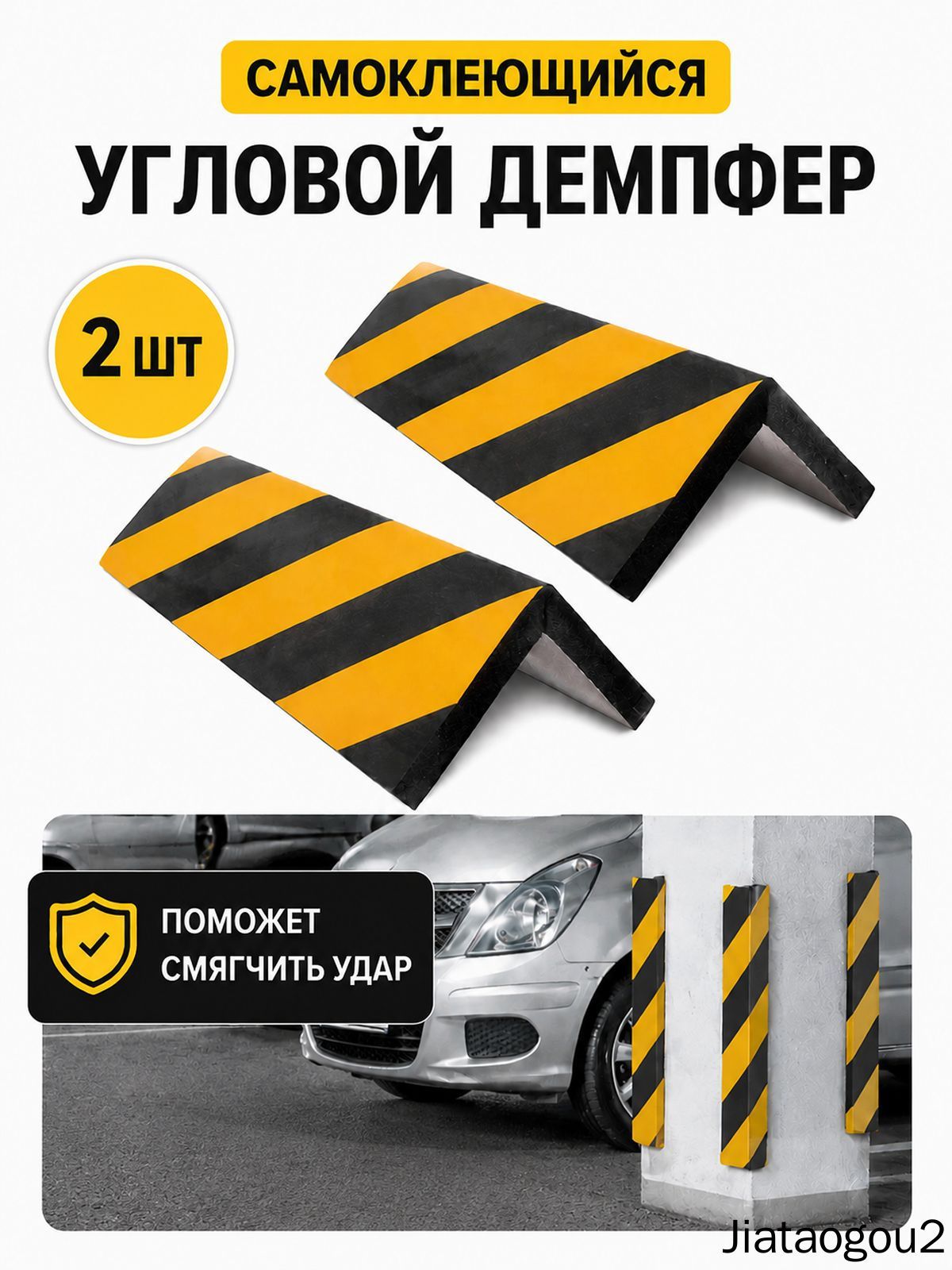 Демпфер автомобильный, 1 шт.