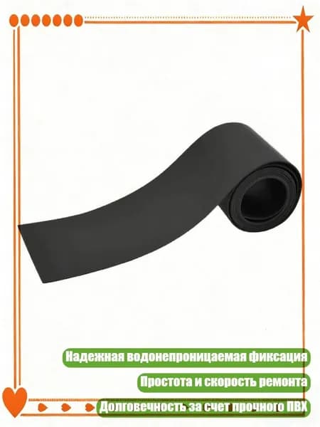 Аксессуары, запчасти для каяка, байдарки
