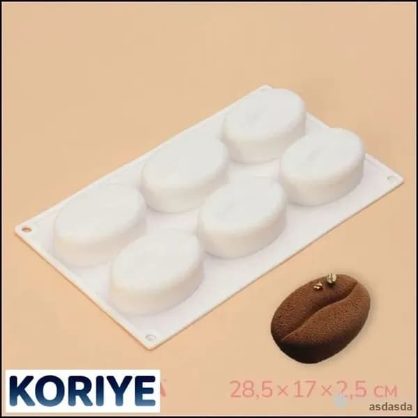 Форма для выпечки, Фигурная, 6 яч., 17 см x 28.5 см, 1 шт