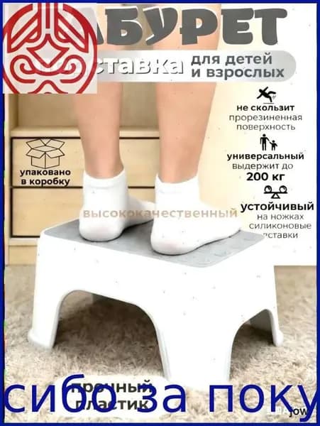 Детский стул,25х20х33см