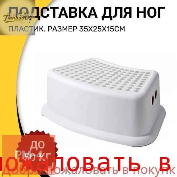 Детский стул,25х25х15см