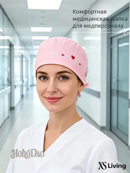Медицинские колпачки с резинками