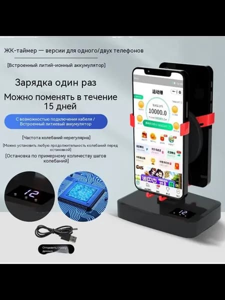 Количество шагов Перезаряжаемая версия