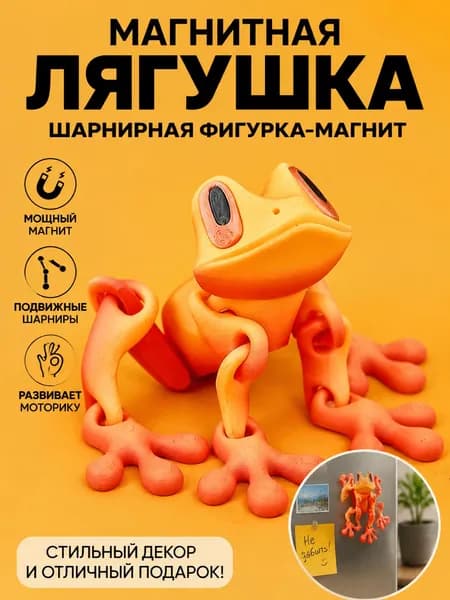 Наклейки на холодильник, украшение автомобильными наклейками, с магнитом
