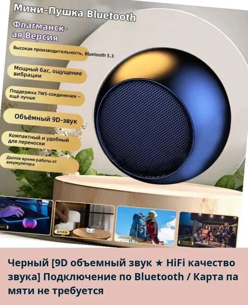 Мини-колонка беспроводная Bluetooth стерео, портативная, мощный бас, TWS