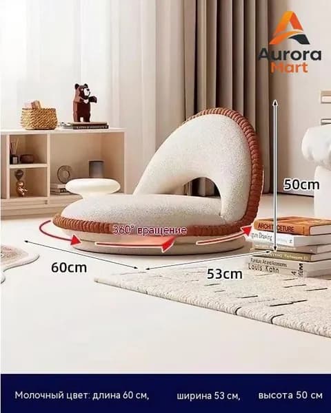 Кушетка 60х53х50 см,белый