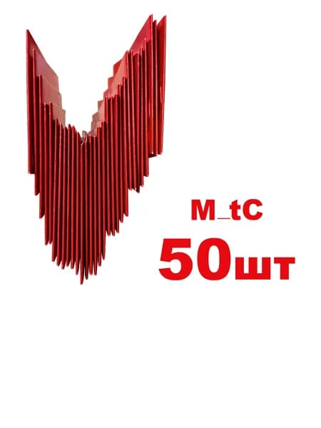 Комплект самоактиваторов Красный