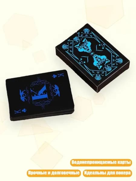 54 пластиковые игральные карты, водонепроницаемые, для покера, PVC