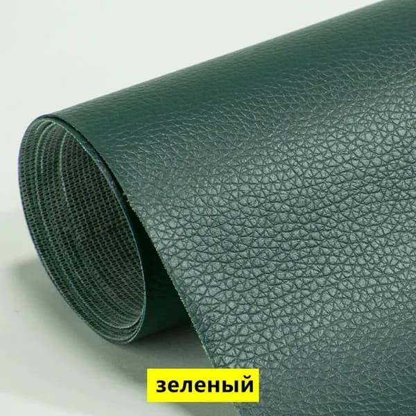 Самоклеящаяся лента для ремонта кожаного дивана 50x70 см, высококачественная нашивка из искусственной кожи (темно-зеленая)