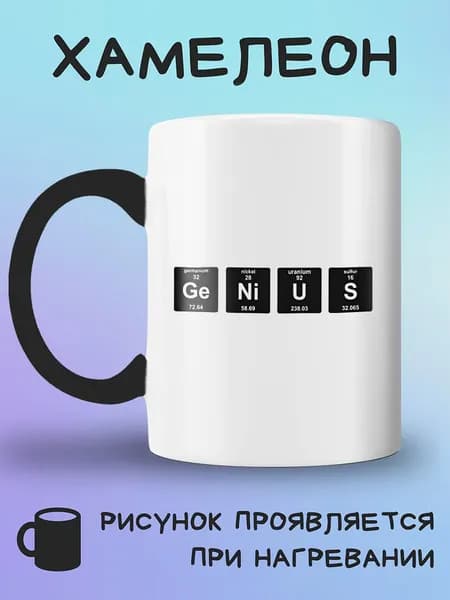 Jolly Prints Кружка, 330 мл, 1 шт