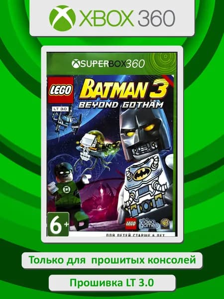 LEGO: Batman 3 Beyond Gotham. Игра Xbox 360